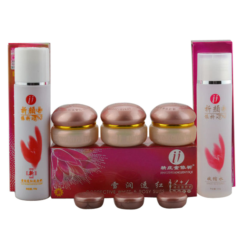 精装金依祈白里透红旗舰店化妆品
