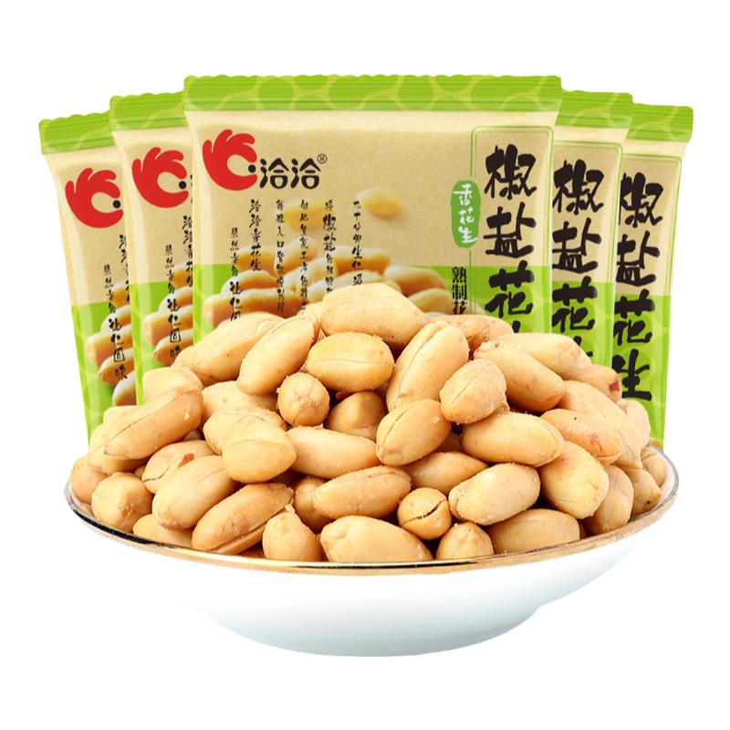 花生仁椒盐味花生洽洽