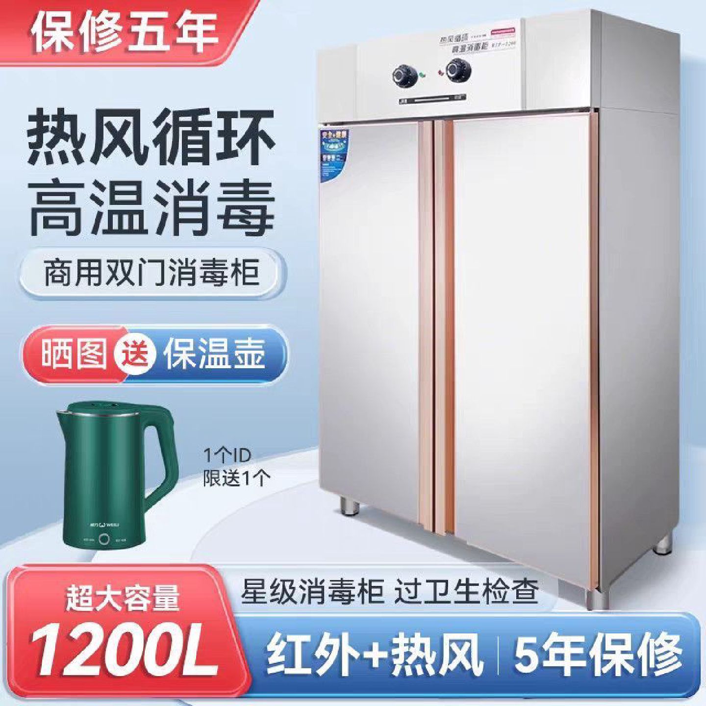 新款商用消毒柜高温热风循环大容量食堂立式双开门不锈钢消毒碗柜