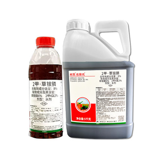 树荣 农田欢草铵膦胺磷除草剂2甲4氯二甲四氯杂草灭草除草剂农药