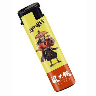 高档彩色包纸定制打火机贴画订做广告logo打印图片商务全包画纸