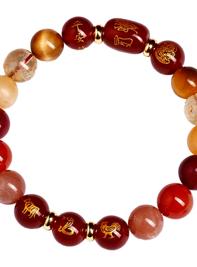 普陀山马年三合生肖手串