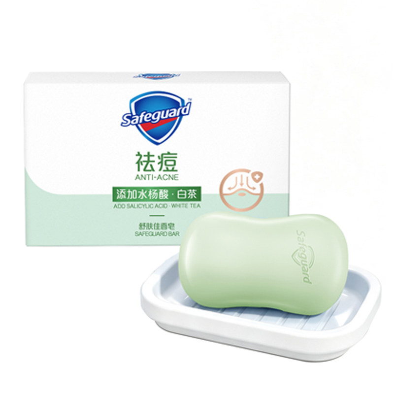 【祛痘除螨除菌】舒肤佳香皂