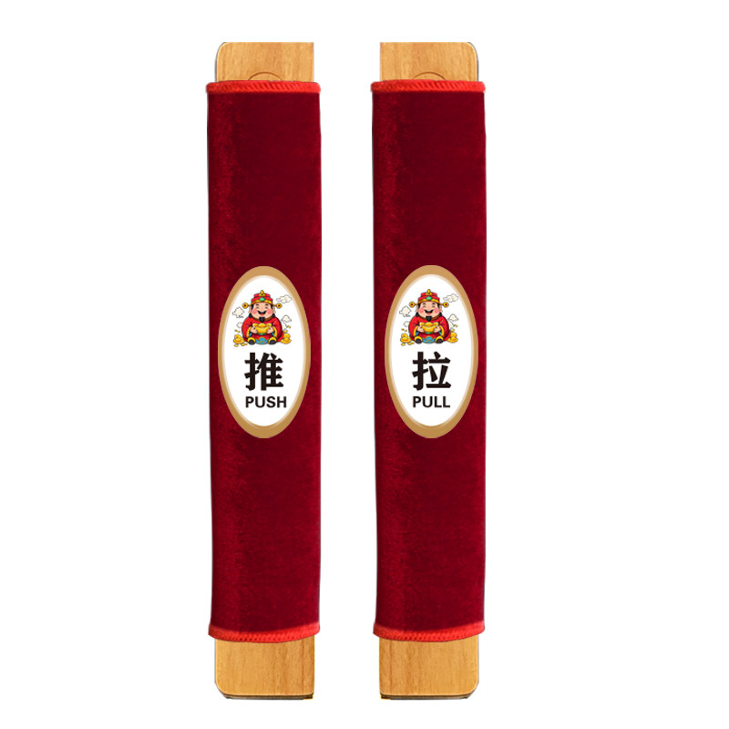 门把手五层加厚新款夹棉保护套