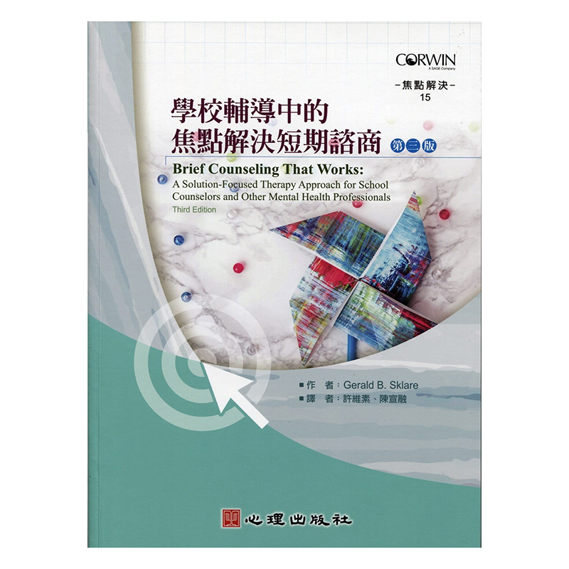 预售  若山雅子《若山雅子的拼布尔日常：恬静美好的幸福手作时节》雅书堂