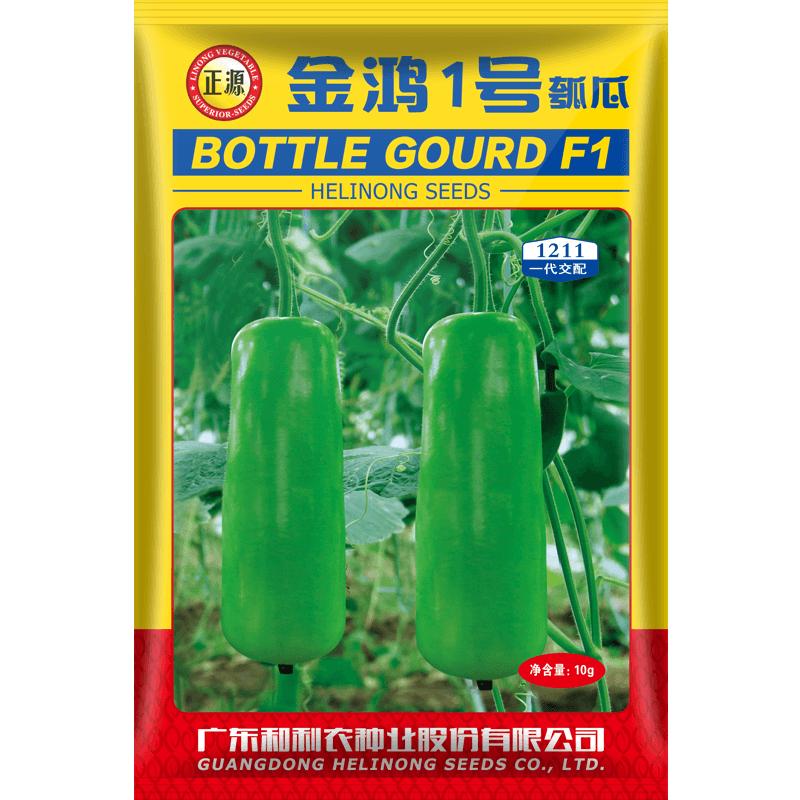 蒲瓜四季葫芦蔬菜瓠子
