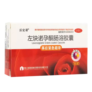仙琚后定诺左炔诺孕酮肠溶胶囊1.5mg*1粒事后女性紧急避孕口服72h