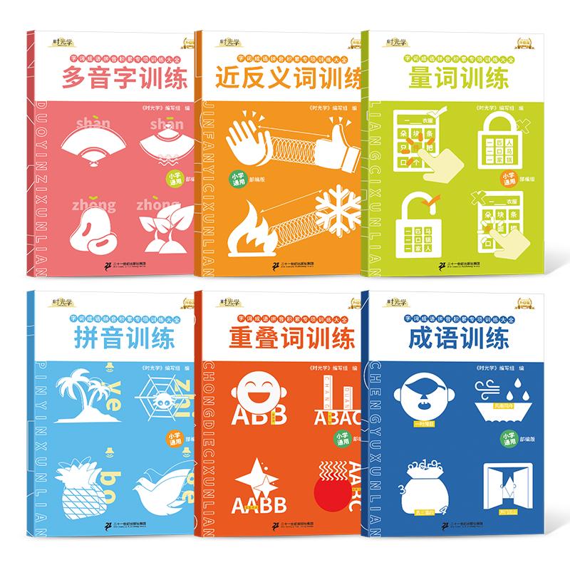 26秋/27高中必刷题高一数学高二物理化学生物上册必修一人教版数学必修1RJ必修二三狂K重点语文英语政治历史地理教辅高二选修一二