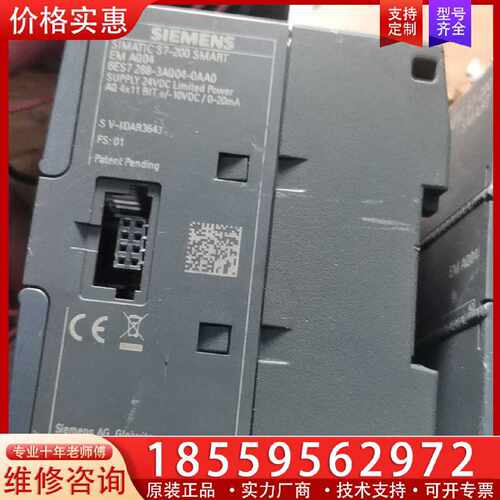 【询价】AQ04,订货号为288-3Aq04-0AA0 ，实物适用