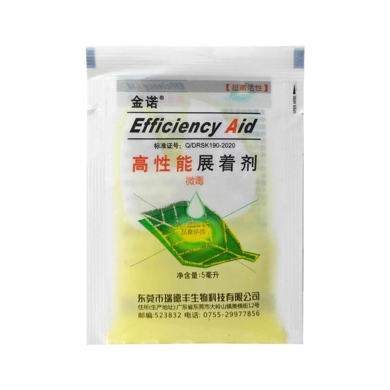 高羊矛黑麦草早熟禾四季青草坪杀牛筋草稗草狗尾草尖叶杂草除草剂