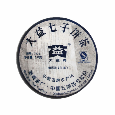 2007年大益7432普洱生茶饼357g