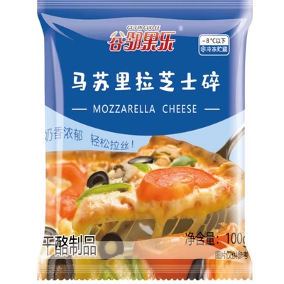 马苏里拉芝士碎拉丝奶酪起司披萨家用食品烘焙干酪袋装添加美食