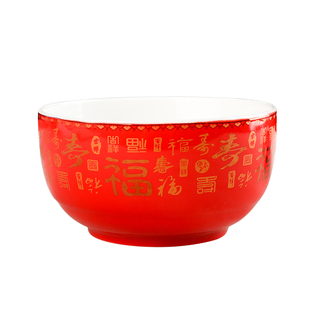 福寿碗定制生日老人答谢礼盒老人红碗全红中国风福寿碗寿宴回刻字