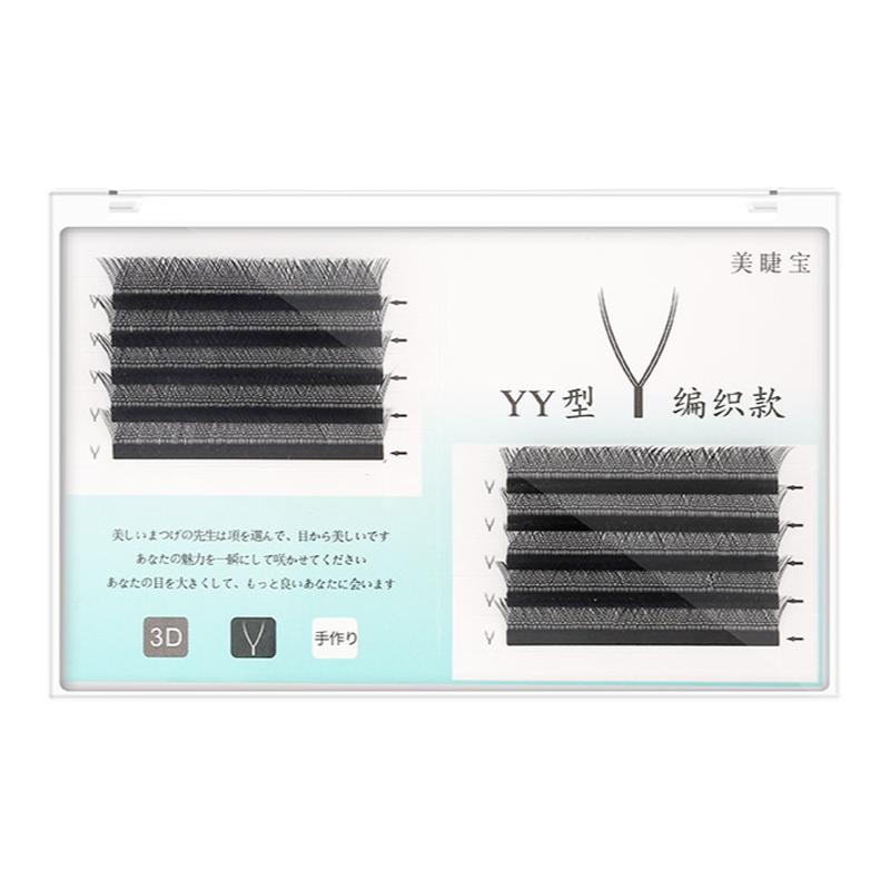 0.05YY美睫嫁接睫毛拾二花房