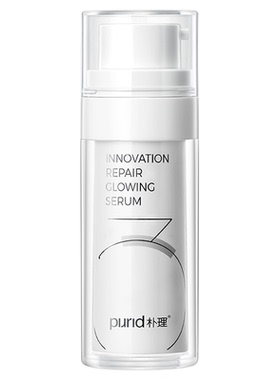 PURID朴理3号精华细致皱纹