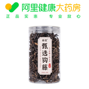 钩藤中药材官方旗舰店正品天麻钩藤饮原料夏枯草非野生的功效新货