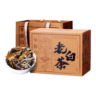 2018福鼎老白茶陈年正宗寿眉贡眉福建白茶散茶枣香日晒茶叶礼盒装
