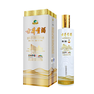 古井贡酒 米兰世博纪念酒 55度和和750mL*1单瓶浓香型纯粮食白酒