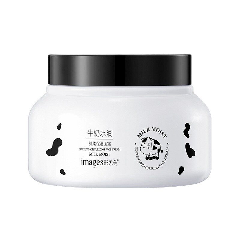 牛奶面霜买一送一送同款