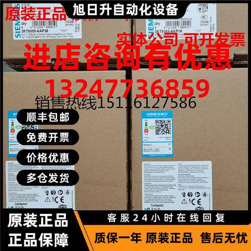 议价3RT5055-6AP36西门子接触器3RT5056/5064/5065/5066/5075/507