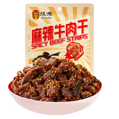 张飞麻辣牛肉干追剧耐吃解馋零食