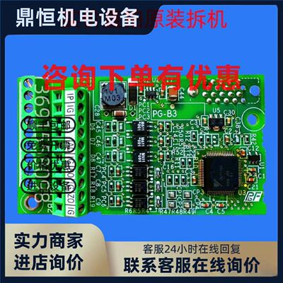 议价ETC740160安川变频器PG卡L1000 L1000A变频器分频卡同步异步P