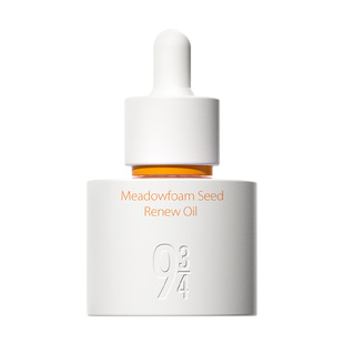 943白池花精华油臻颜油焕颜精萃修护官方旗舰店授权正品防伪可查