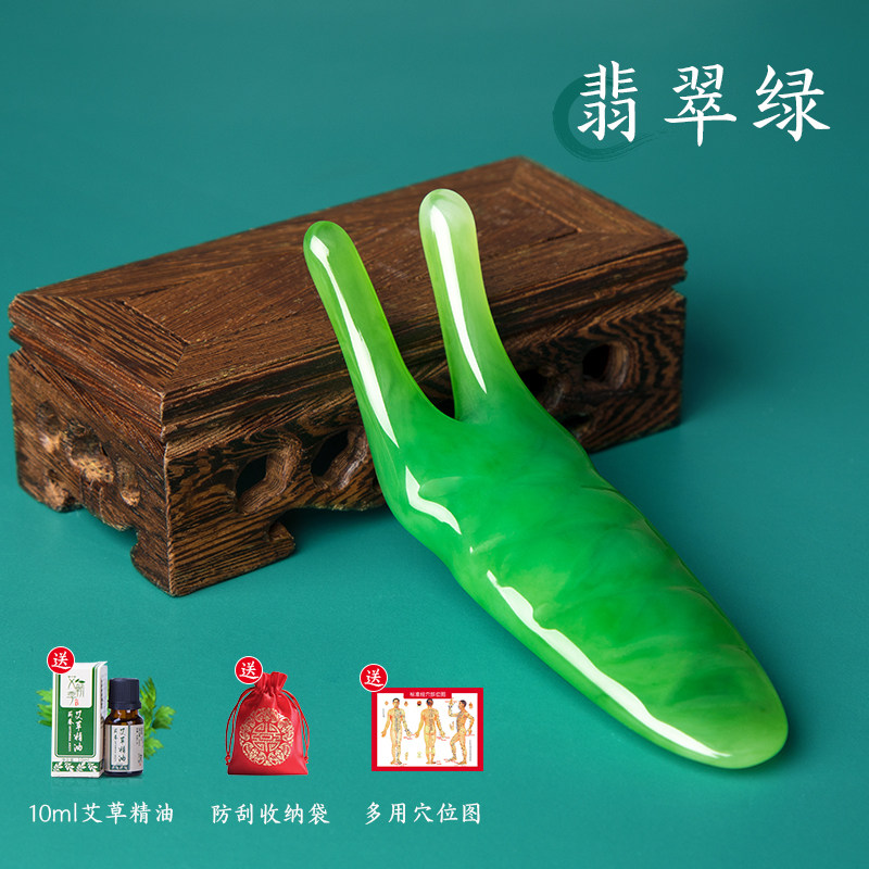 刮鼻器美鼻神器刮痧面部眼部点穴棒鼻梁美容工具拨筋棒缩鼻翼