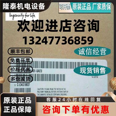 议价6ES73525AH010AE0西门子6ES7352-5AH01-0AE0高速布尔值S7-300