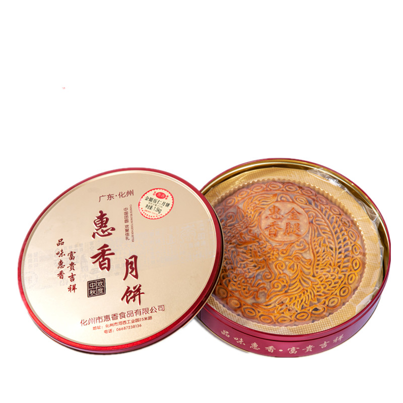 惠香五仁金腿大月饼广式传统手工