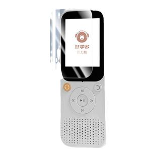 适用于好学多听力熊t4/T6/T6S钢化膜t3保护套英语学习机2英寸保护膜智能复读机t4line随身听mp3播放高清贴膜