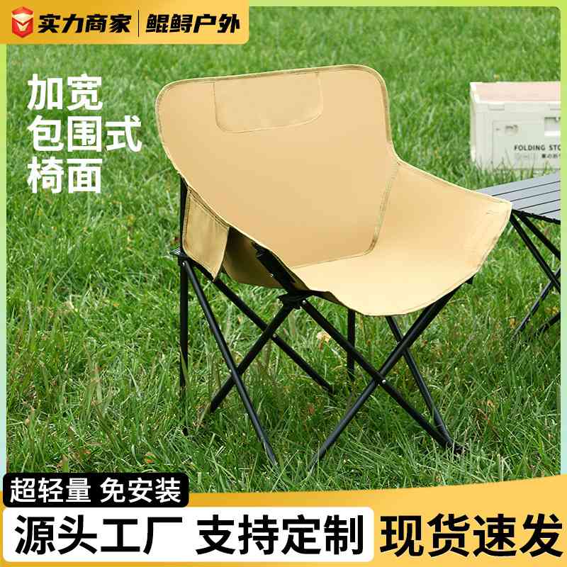 月亮折叠户外折叠椅露营椅子便携式钓鱼野餐靠背椅沙滩椅牛津布