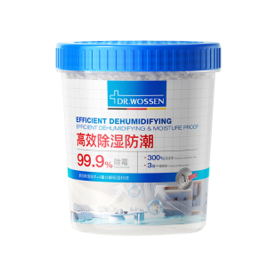 氯化钙除湿盒家用防潮防霉包吸湿袋地下室内干燥剂可重复使用神器