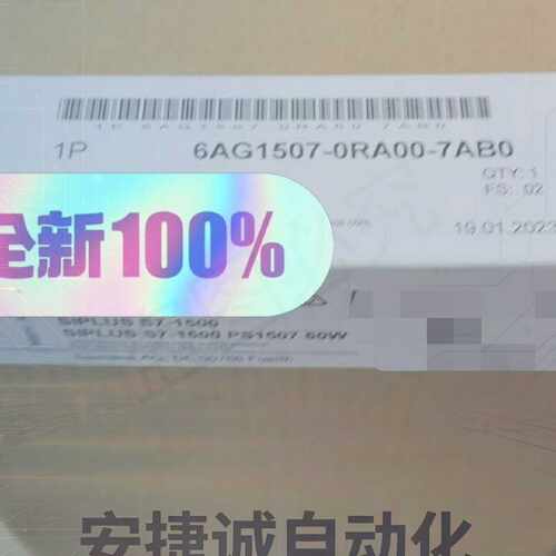 配件6AG1507-0RA00-7AB0议价