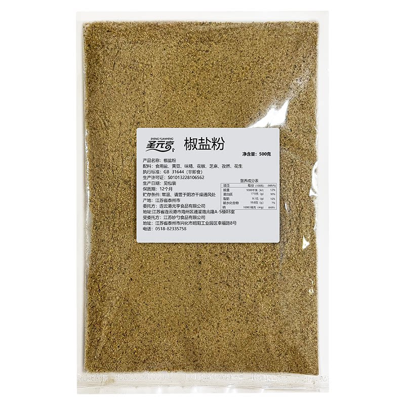 椒盐撒粉商用500g大包装
