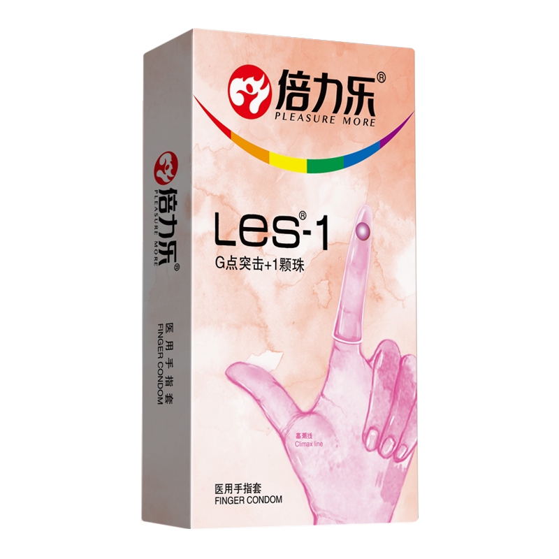 倍力乐手指套护指les拉拉指交避孕套成人女性专用高潮情趣用品