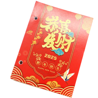 2026年日历芯加厚纸记事台历芯
