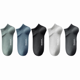 7A抗菌纯棉袜子男士短袜夏季薄款防臭吸汗棉袜不掉跟男士浅口船袜