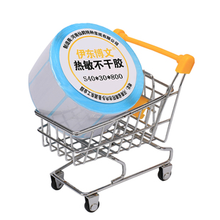 热敏标签贴纸空白E邮宝电子面单超市电子秤不干胶贴条码打印小箱