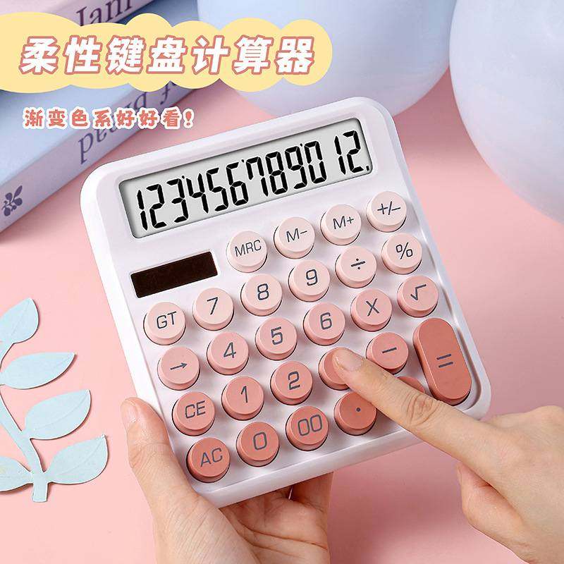 双电源计算器高颜值女神会计按键大专用款Calculator计算机办公室