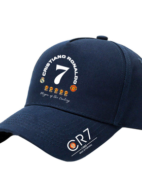 罗纳尔多5金球奖周边男士棒球帽