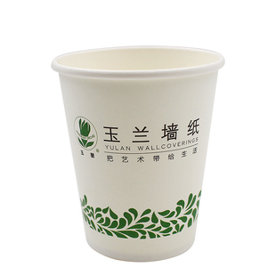 广告纸杯定制印logo一次性杯子商用结婚纸杯定做加厚环保1000只装