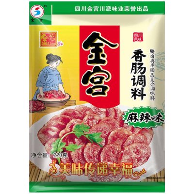 【多个好友购买】金宫香肠调料