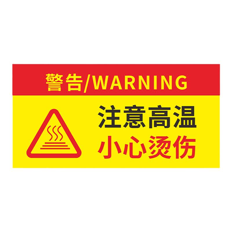 禁止合闸有人工作磁性标识牌设备检修中电梯机械维修中标识当心机械伤人注意安全警示牌悬挂单双面挂牌定制