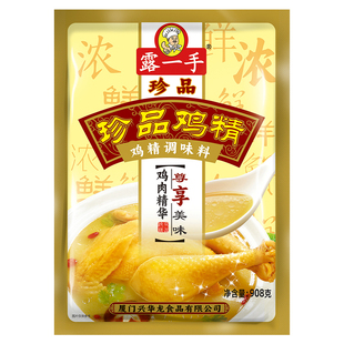 露一手珍品鸡精调味料 鸡精调料 908g