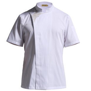 衣研堂中式刺绣厨师工作服男短袖夏季透气高级酒店餐厅厨房工作服