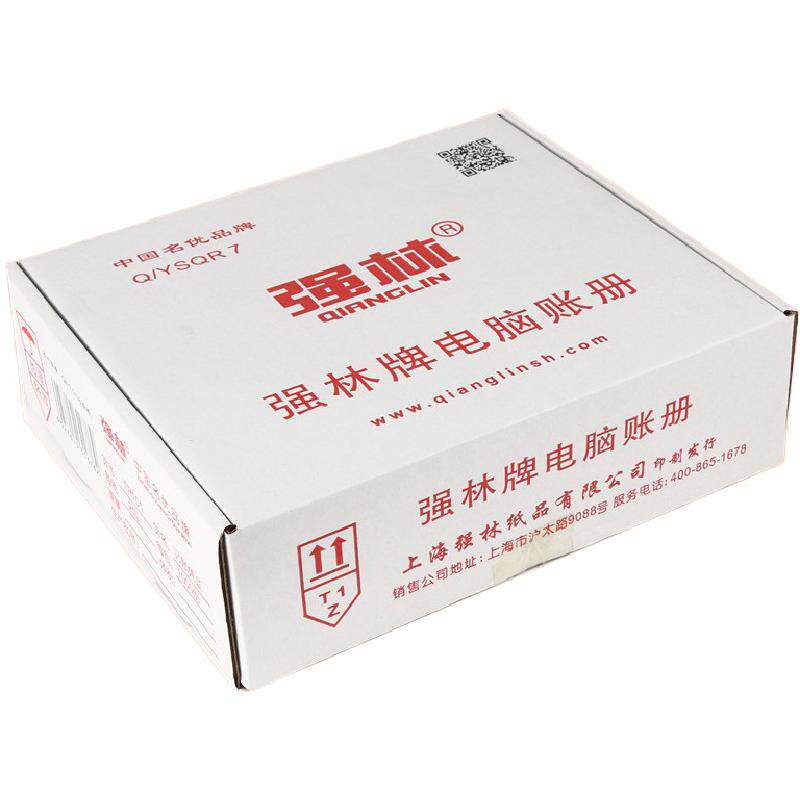 强林TR101记账凭证纸会计财务套打电脑账册连打收款转账付款凭证纸做账凭证通用打印凭证纸2000份/箱多省包邮