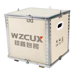 工厂直供定制出口木箱免熏蒸物流包装箱钢带包边物流运输打包设备