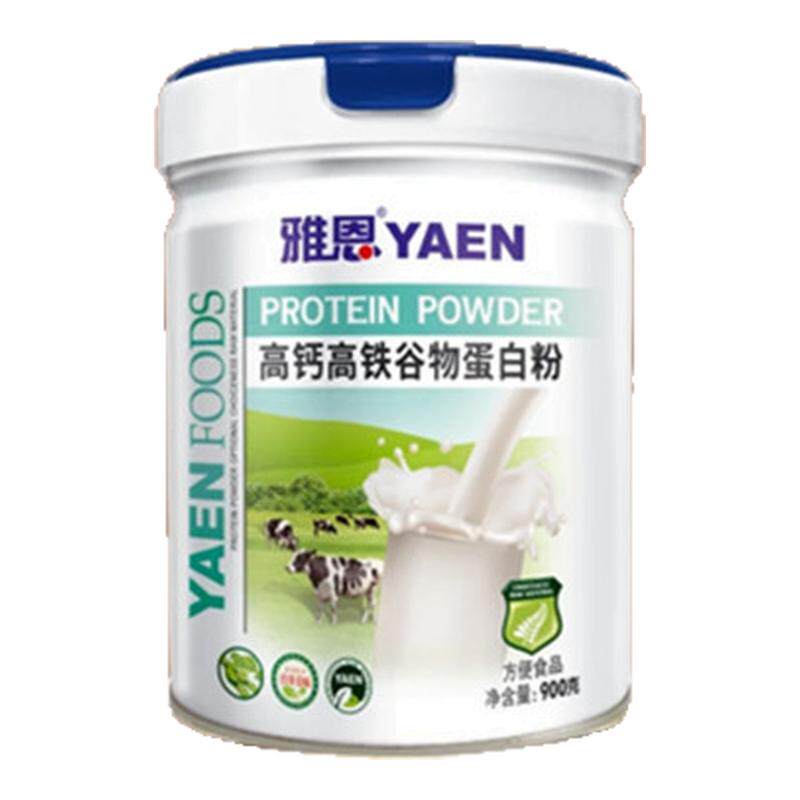 雅恩汕头蛋白粉优惠促销