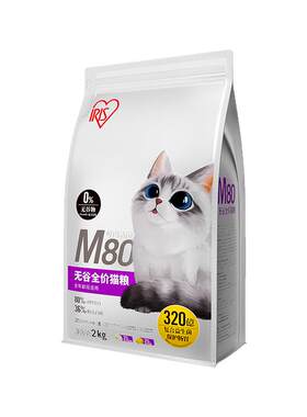 爱丽思猫粮营养冻干无谷全价主粮